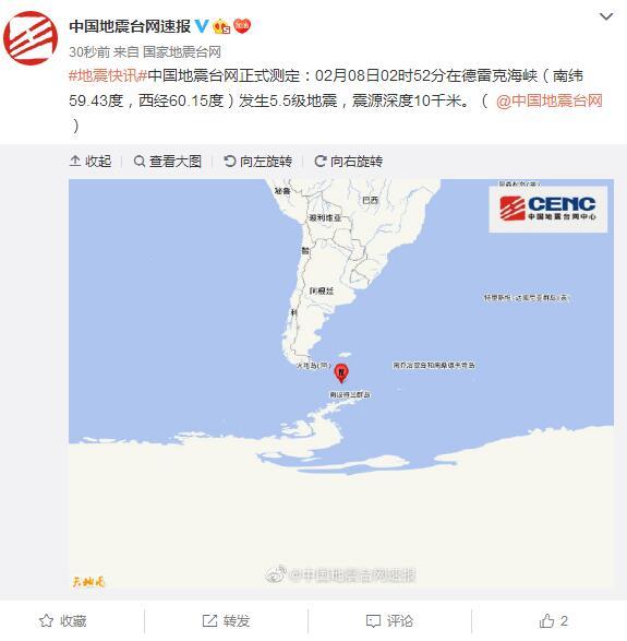 德雷克海峡地震怎么回事 德雷克海峡发生5.5级地震现场严重吗