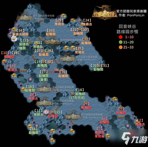 剑与远征回音峡谷怎么走 回音峡谷地图玩法攻略