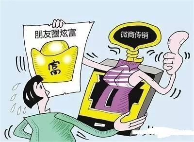 微商做什么赚钱（微商的三种赚钱方法）