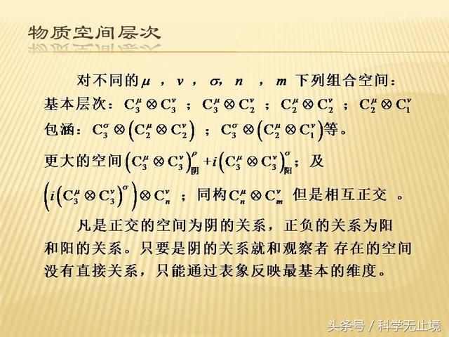 维度的本质是什么？世界到底有多少维度？