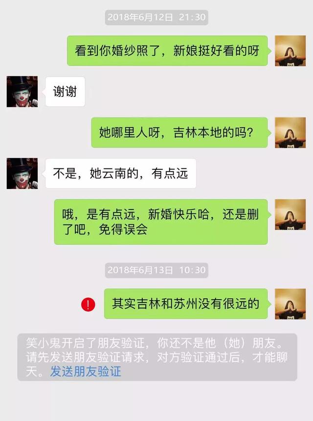 微信终于能找回聊天记录了……