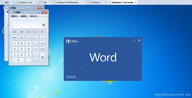 攻破你的电脑有多简单？黑客：一份Word文件足矣