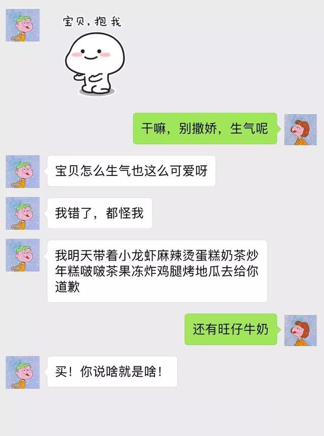 微信终于能找回聊天记录了……