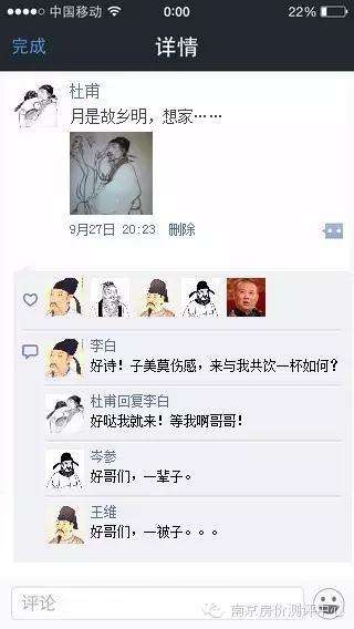 作为PM，你真的会相同吗？