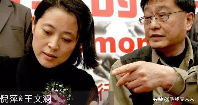 倪萍3次婚姻5段感情，曾和陈凯歌同居6年，却被怀孕的陈红插足