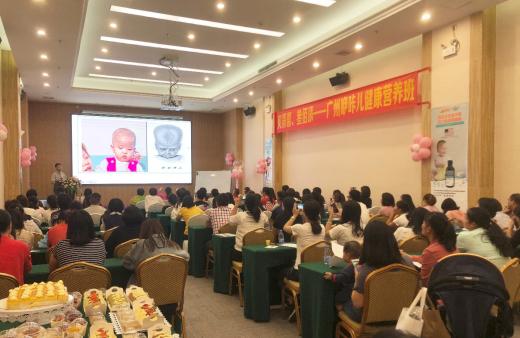 贝蒂喜、叁佰添健康营养班在广州顺利召开