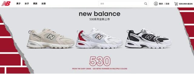 曾让人傻傻分不清的New Balance与纽巴伦，如今终于有了说法……
