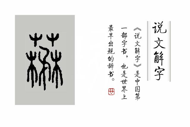 成语“如火如荼”中，“荼”是什么意思，为什么不读作茶？