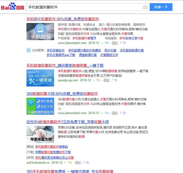 盗取微信聊天记录如此简单？你的手机真的安全吗？