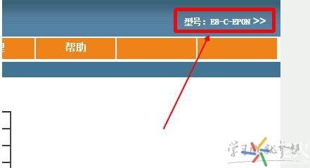 电信光纤猫怎么设置上网？电信宽带怎么拨号上网教程