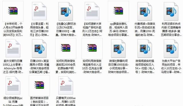 最新分享：除自媒体以外的网络赚钱项目大全！