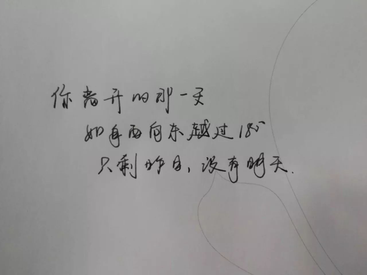 写文案上，我比不外00后