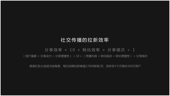 实例解读社交拉新：一杯拿铁调换一个新客是怎么实现的？