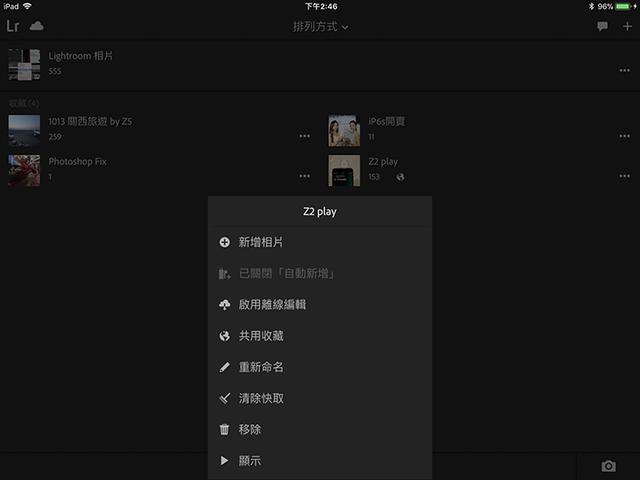 把笔记本放一边，用10.5吋的iPad Pro做生产力工具吧