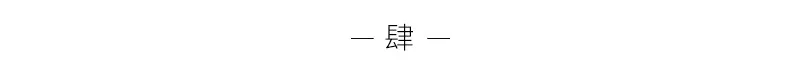 科普丨常出现阿哥、贝勒、格格、老佛爷等称呼，都是什么意思？