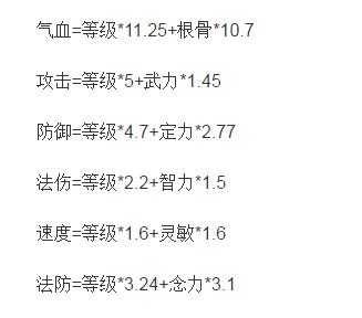 梦幻西游：养新版孩子只需要花这么少钱？新版养儿速成攻略必看！