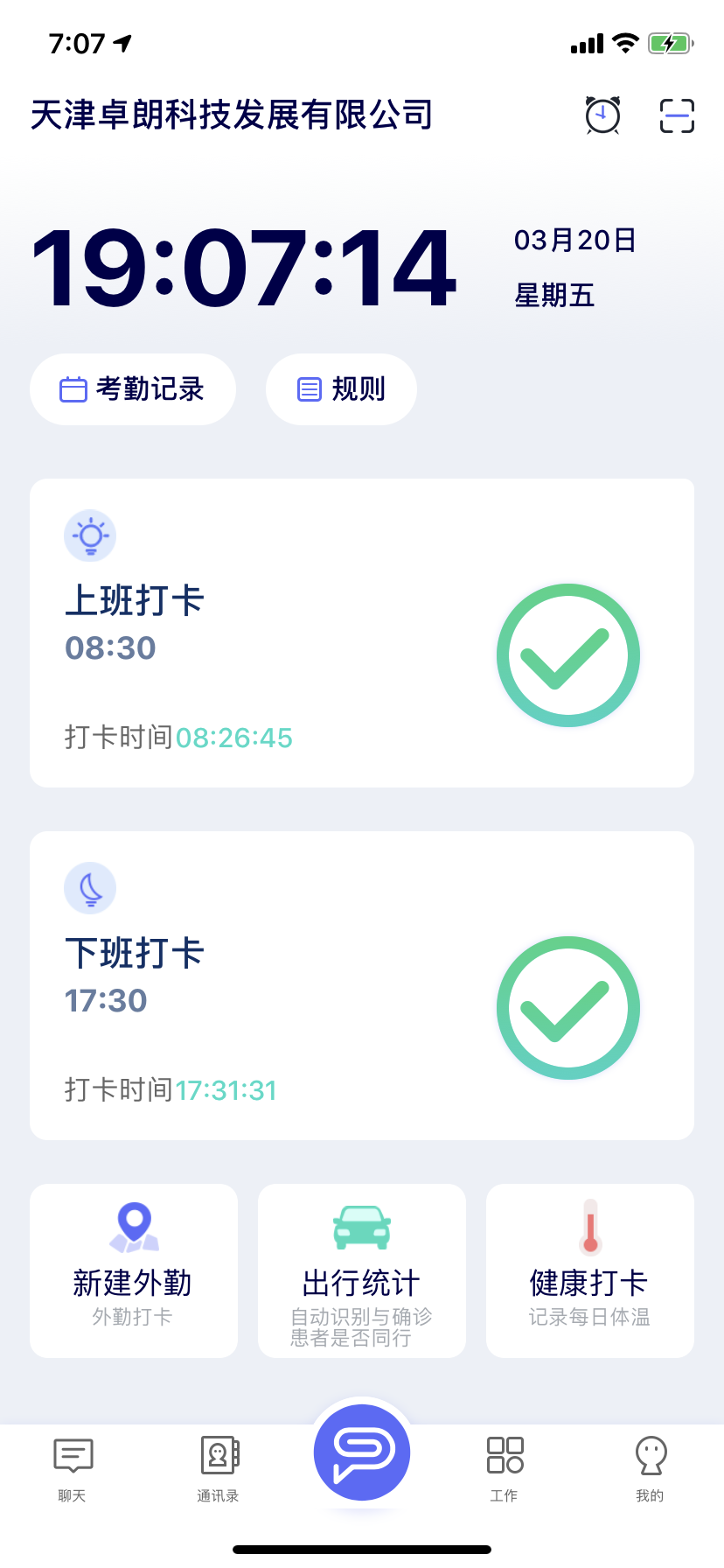 SaaS 产品设计的原则