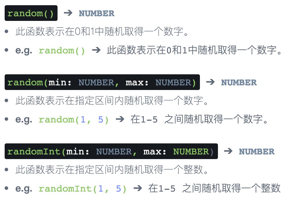 Protopie进阶教程--随机函数的学习及应用