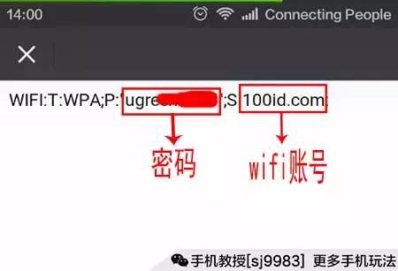 如何查看自家wifi密码？家里的WIFI密码忘记了？
