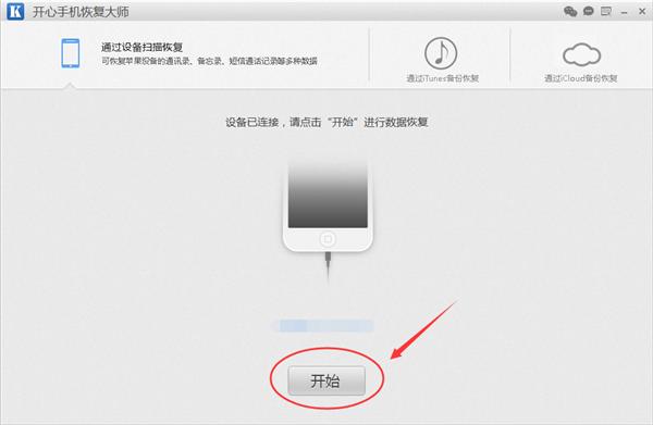 苹果手机怎么备份通讯录，iPhone手机接洽人导出要领