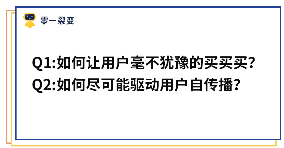 常识舆图早过期了？它凭什么又火，4天卖10000+份，转化率42%？