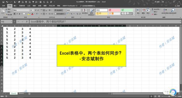 Excel表格技巧，你不知道这个？怎么做好表格？