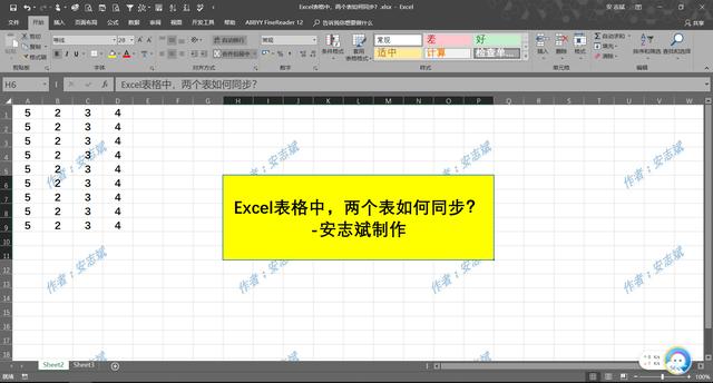 excel怎么做表格？excel入门技巧（新手必备）