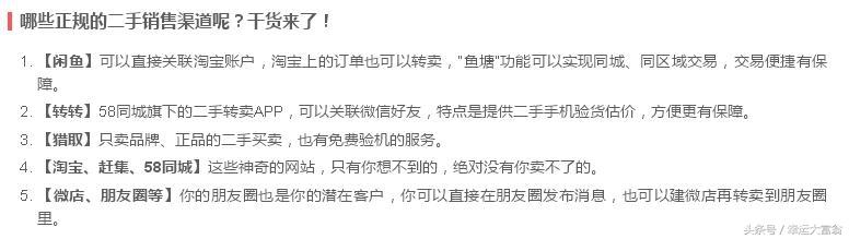 在家赚钱，收入可观！全职妈妈在家兼职有哪些方法？靠谱推荐！