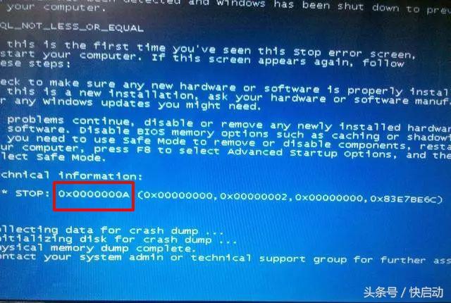 win7电脑蓝屏怎么解决（5个常见的蓝屏解决方法）