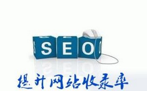 上海网站排名优化公司,【致富途径】什么原因导致了网站的录入