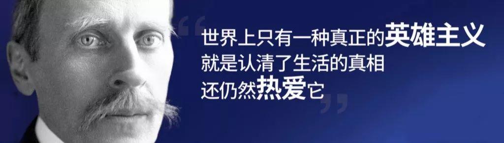 罗振宇是个好文案！