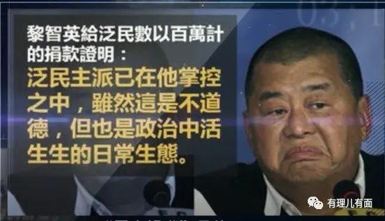 凉凉！黎智英今晨被拘捕，“棋子”恐变“弃子”