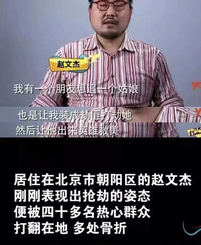 僚机是什么梗 出处及内涵意思解析