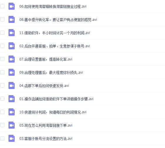 没有货源，在家开淘宝店铺也能月入过万？亲测成功，不忽悠！