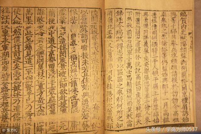 初中文学常识——古代文学体裁