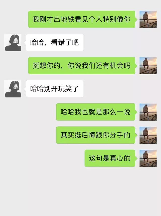 微信终于能找回聊天记录了……