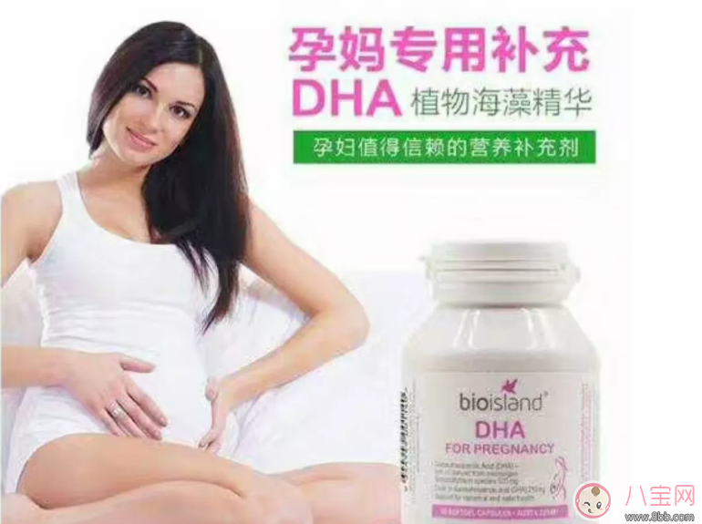 哪个孕妇营养品品牌好 适合孕妇吃的保健品推荐