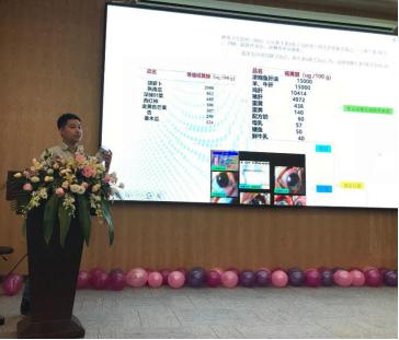 贝蒂喜、叁佰添健康营养班在广州顺利召开