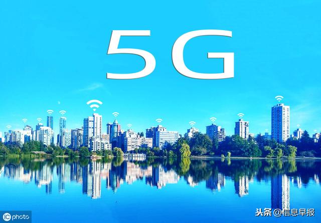 通信行业：产业链上下游齐发力 5G+云+物联网开启三重奏