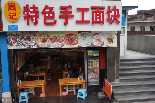 农村乡镇集市街道租门面，做这6种生意较量赚钱！各人认同吗？