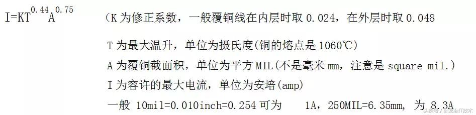 PCB板中表示铜厚的为什么是盎司，重量单位为什么来表示厚度？