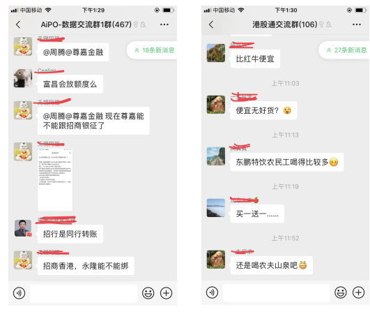 社群运营：如何建树高活泼、高产出的用户社群？（上）