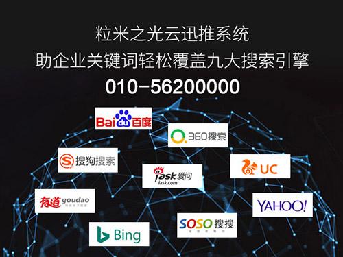 seo外链是什么，新手做外链误区你知道吗！