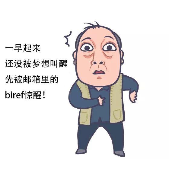 告白人版“苏大强心情包”，来了！