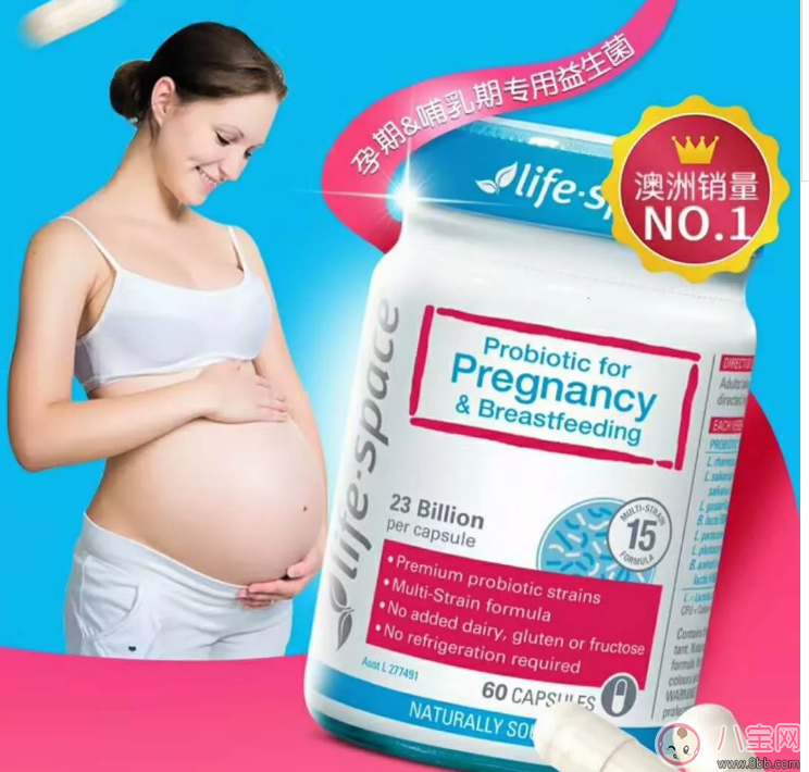 哪个孕妇营养品品牌好 适合孕妇吃的保健品推荐