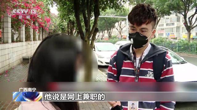 央视曝光刷单兼职骗局说了什么 刷单实为非法商业模式怎么回事