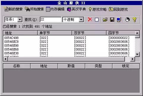 《金山游侠》：曾经无数玩家“卡关”时的选择