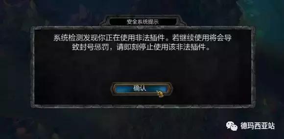 为什么LOL账号老是被封，这几点你要多注意了！