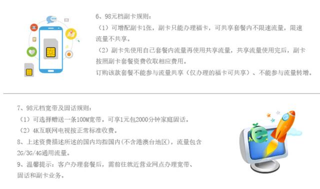 移动100M宽带只相当于电信20M？移动宽带有这么垃圾？