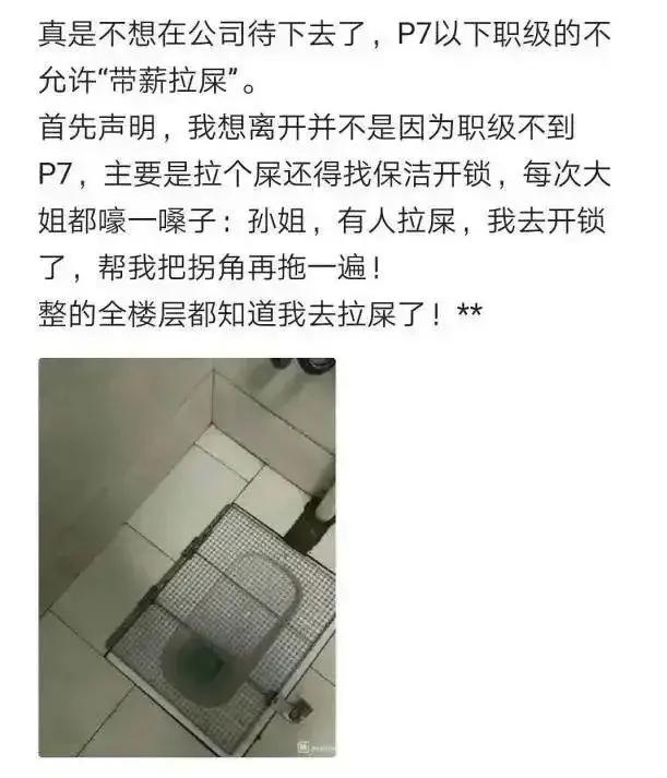 蚂蚁上市人均财富自由！而我到现在还没能「带薪拉屎」自由...